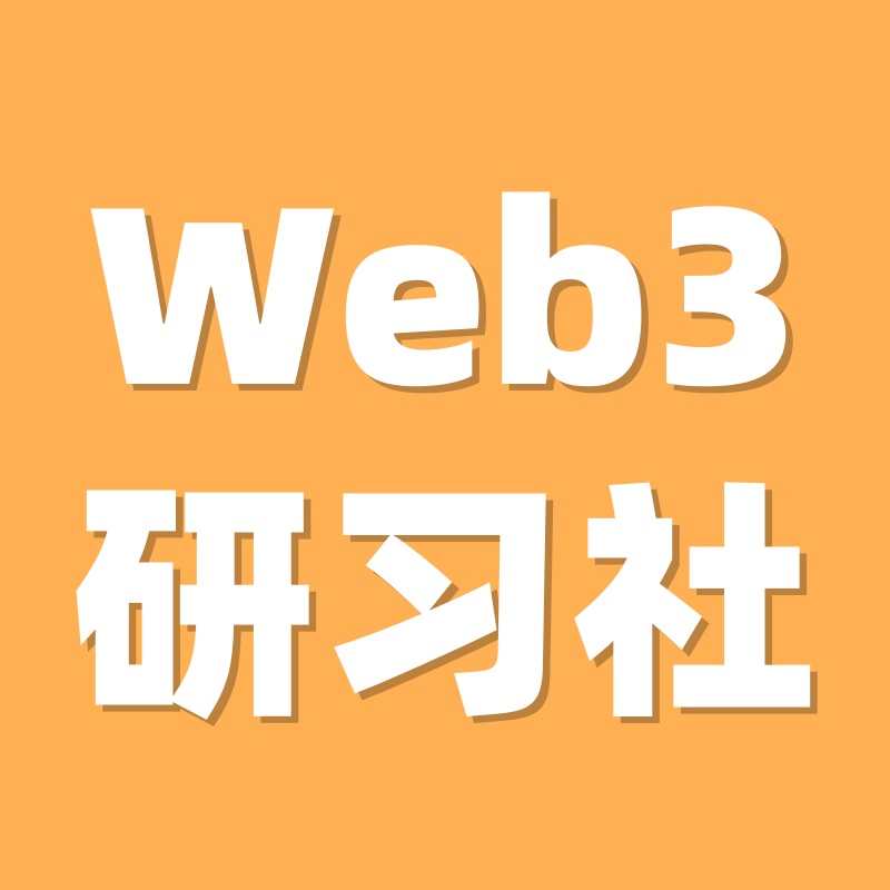 Web3 研习社 API 中转站 logo